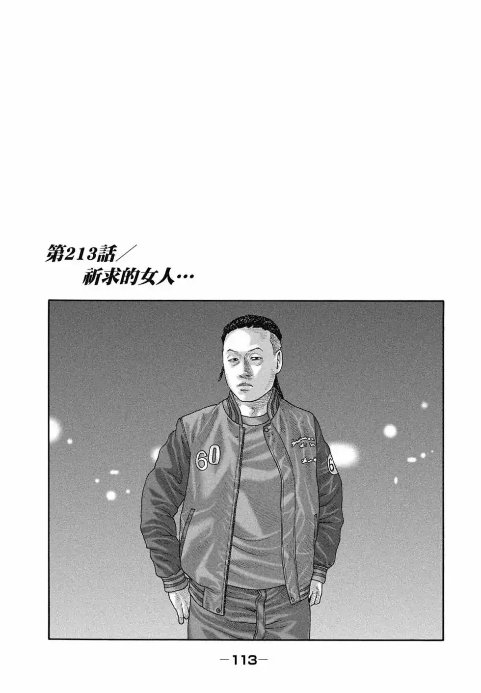 第115页