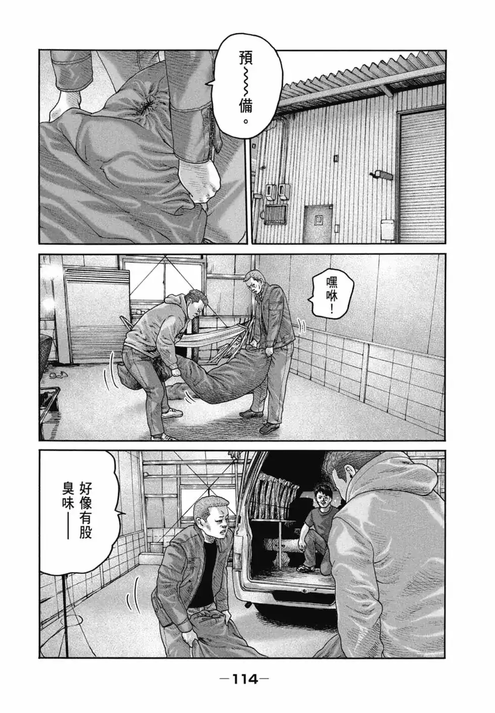 第116页
