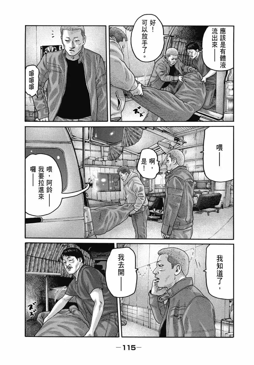 第117页