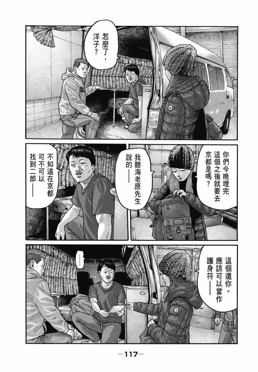第119页