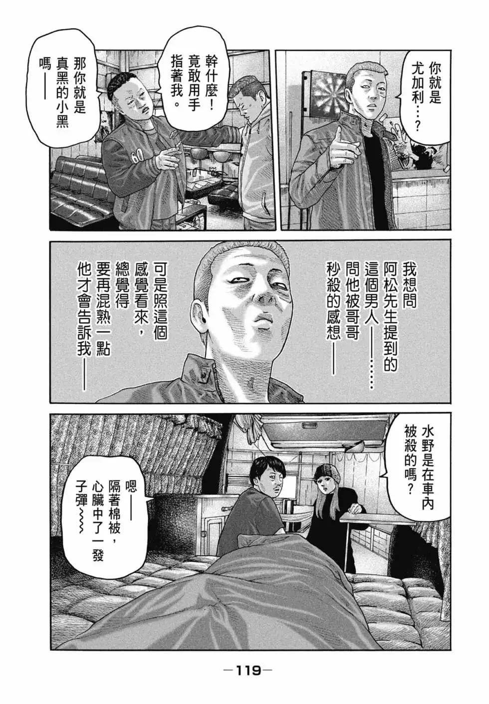 第121页