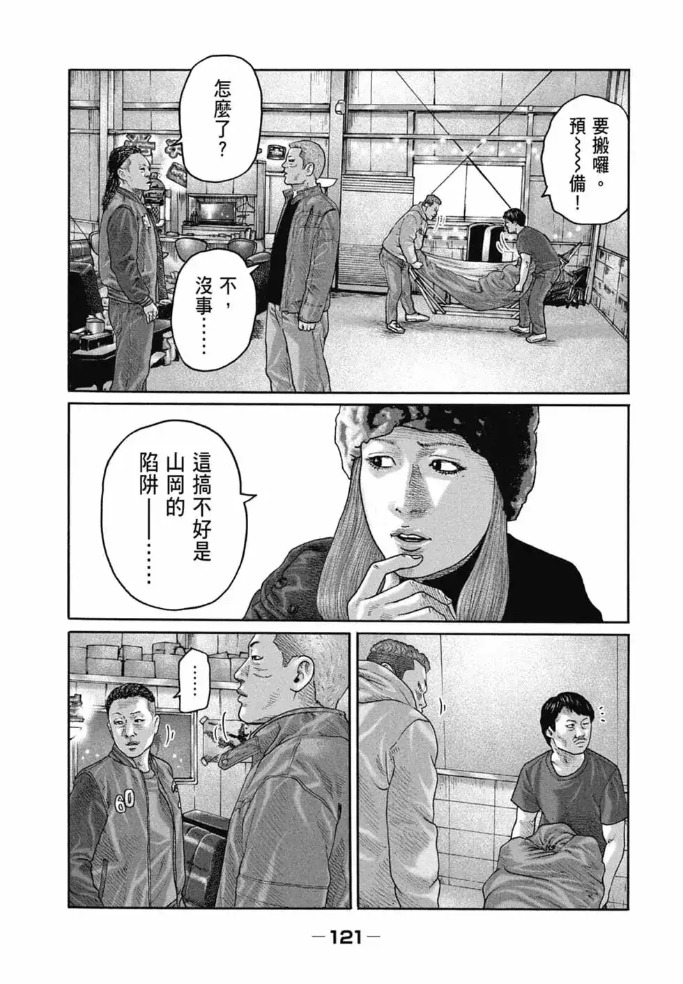第123页