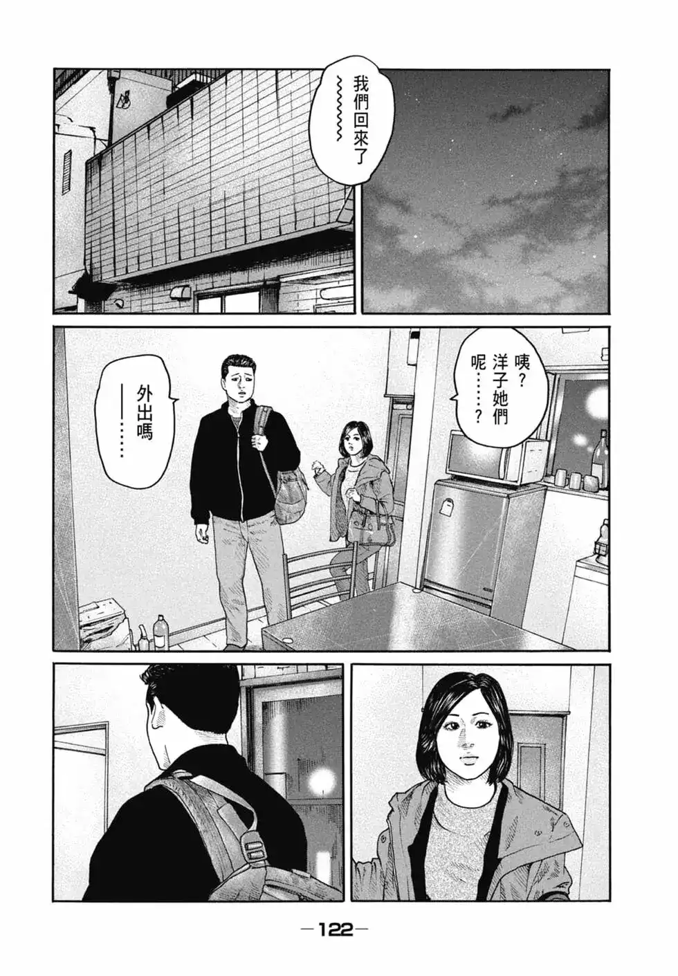 第124页