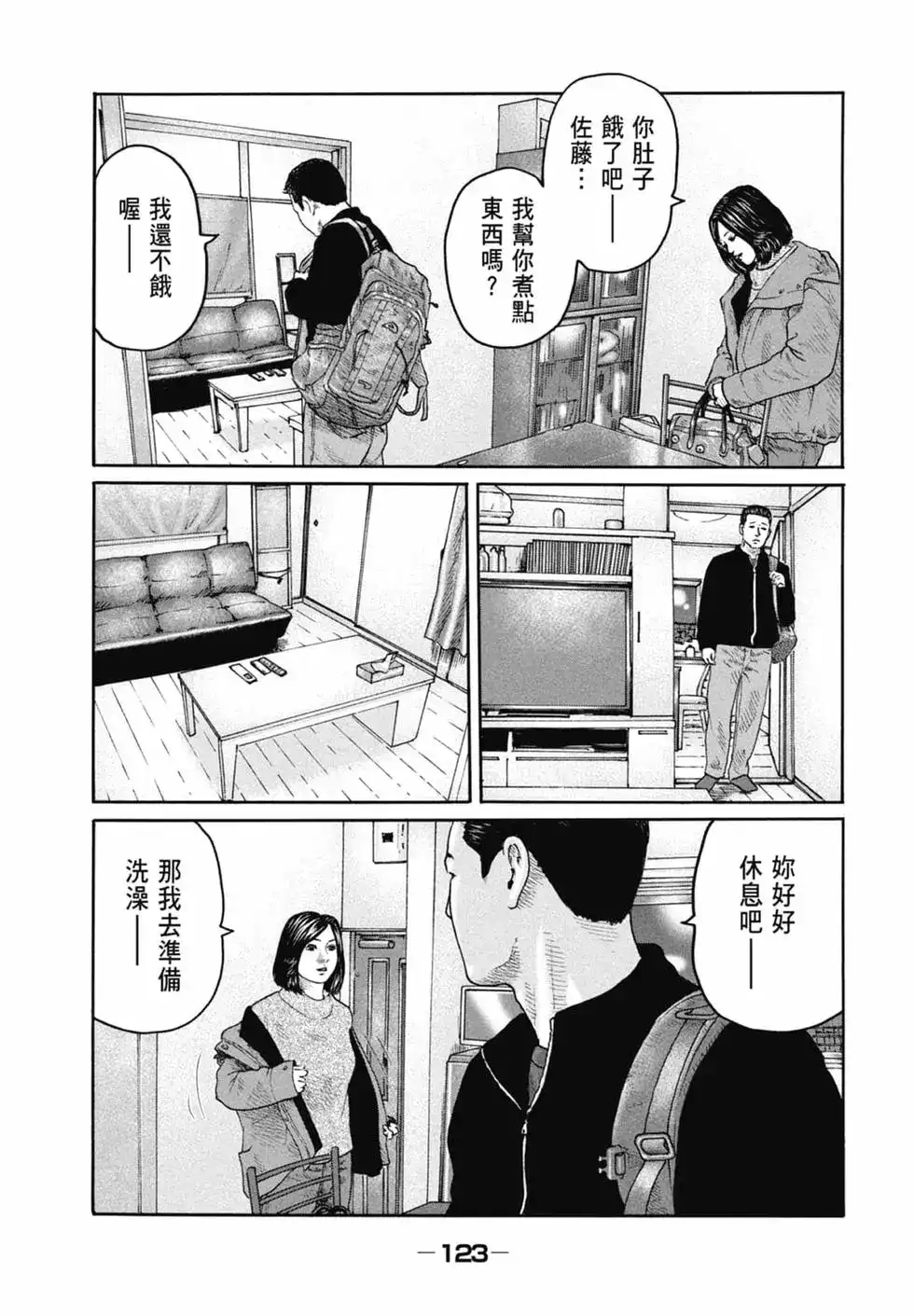 第125页