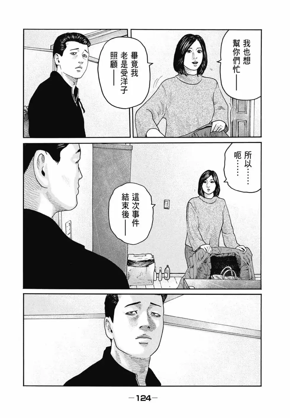 第126页