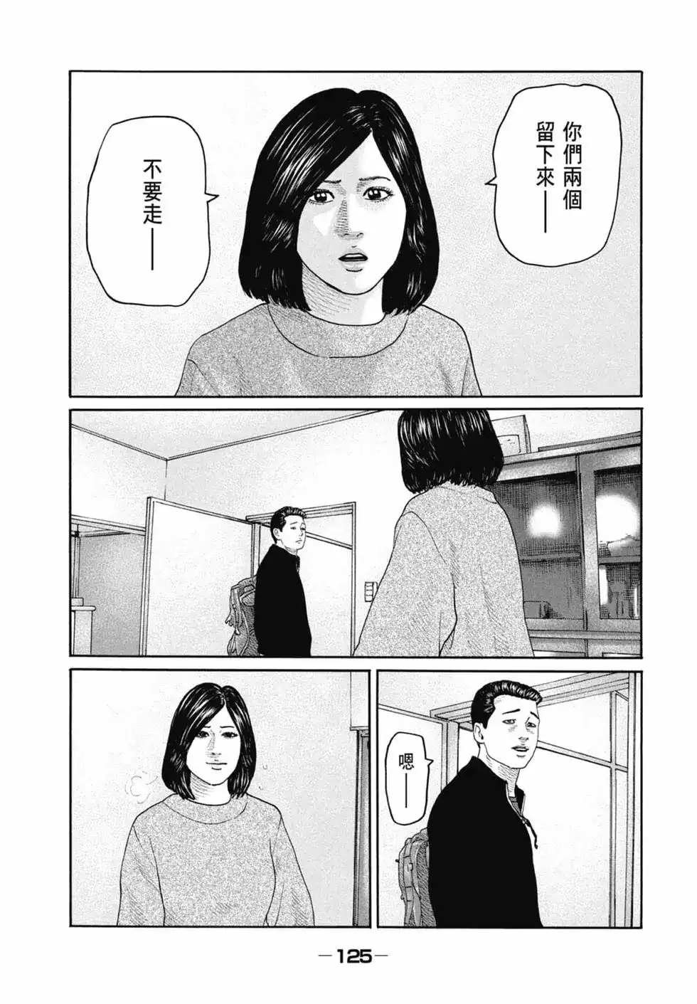 第127页