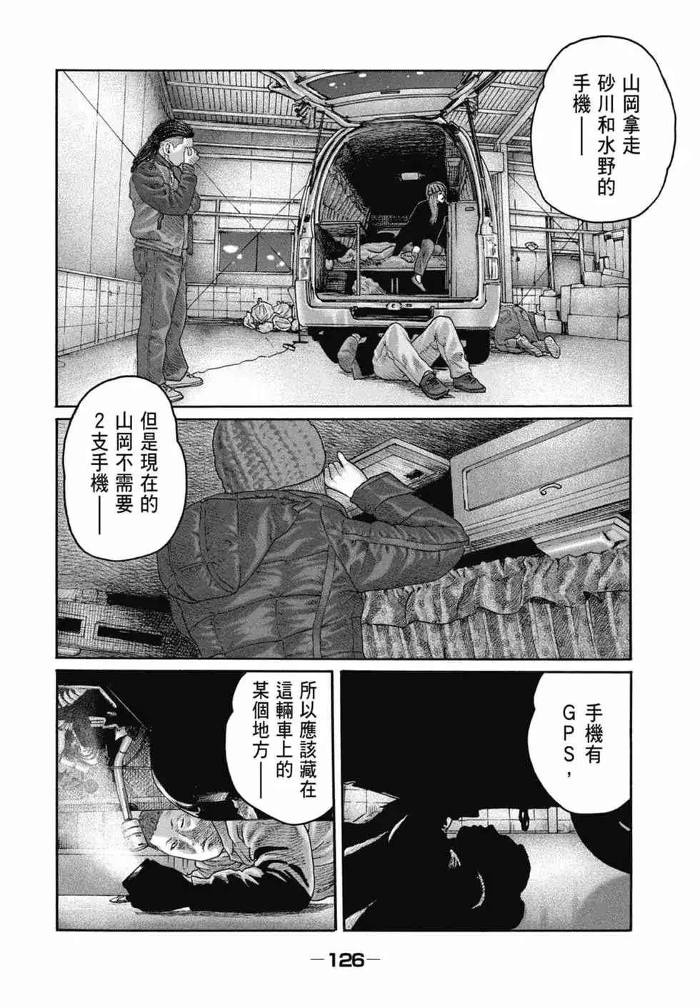 第128页