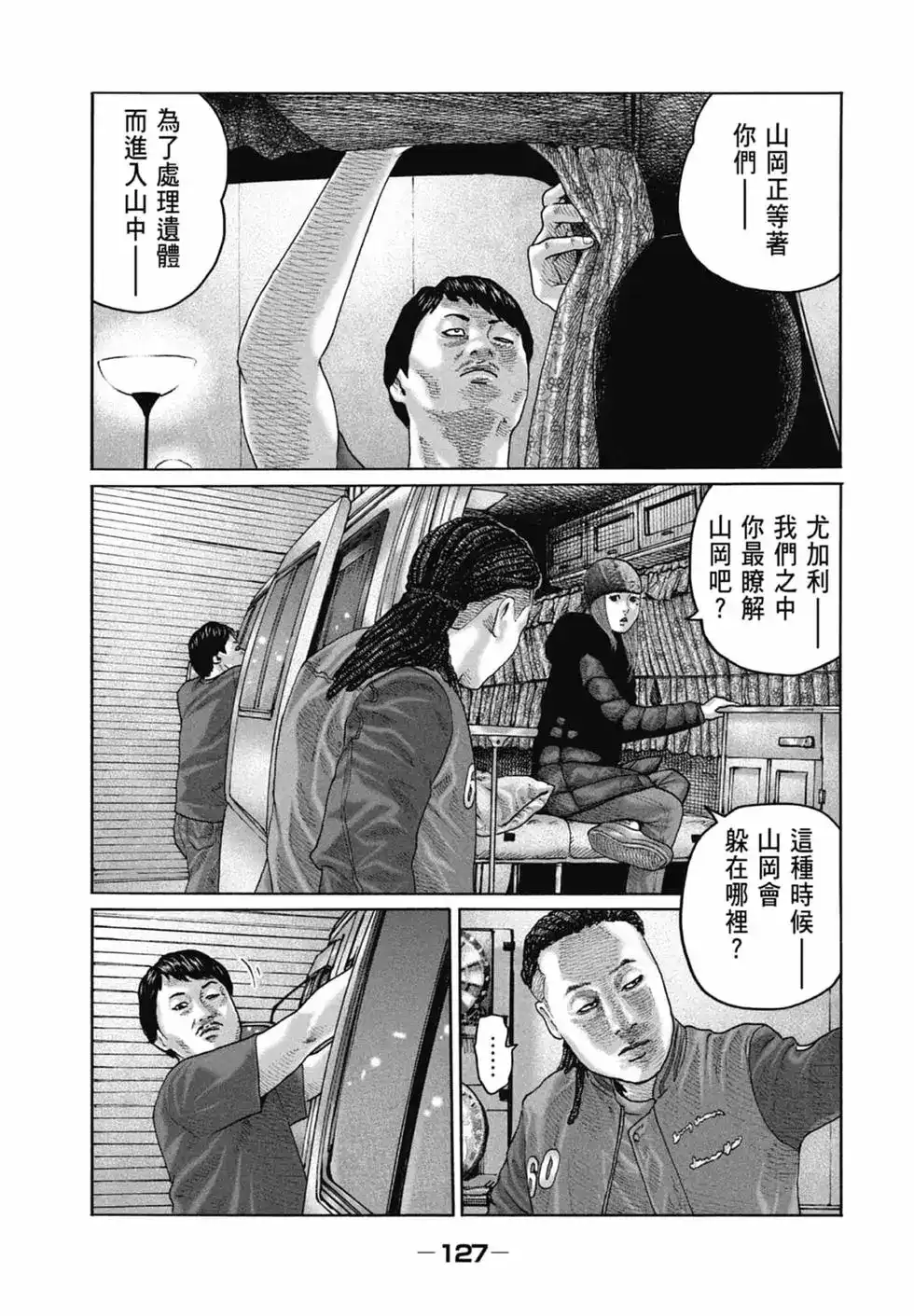 第129页