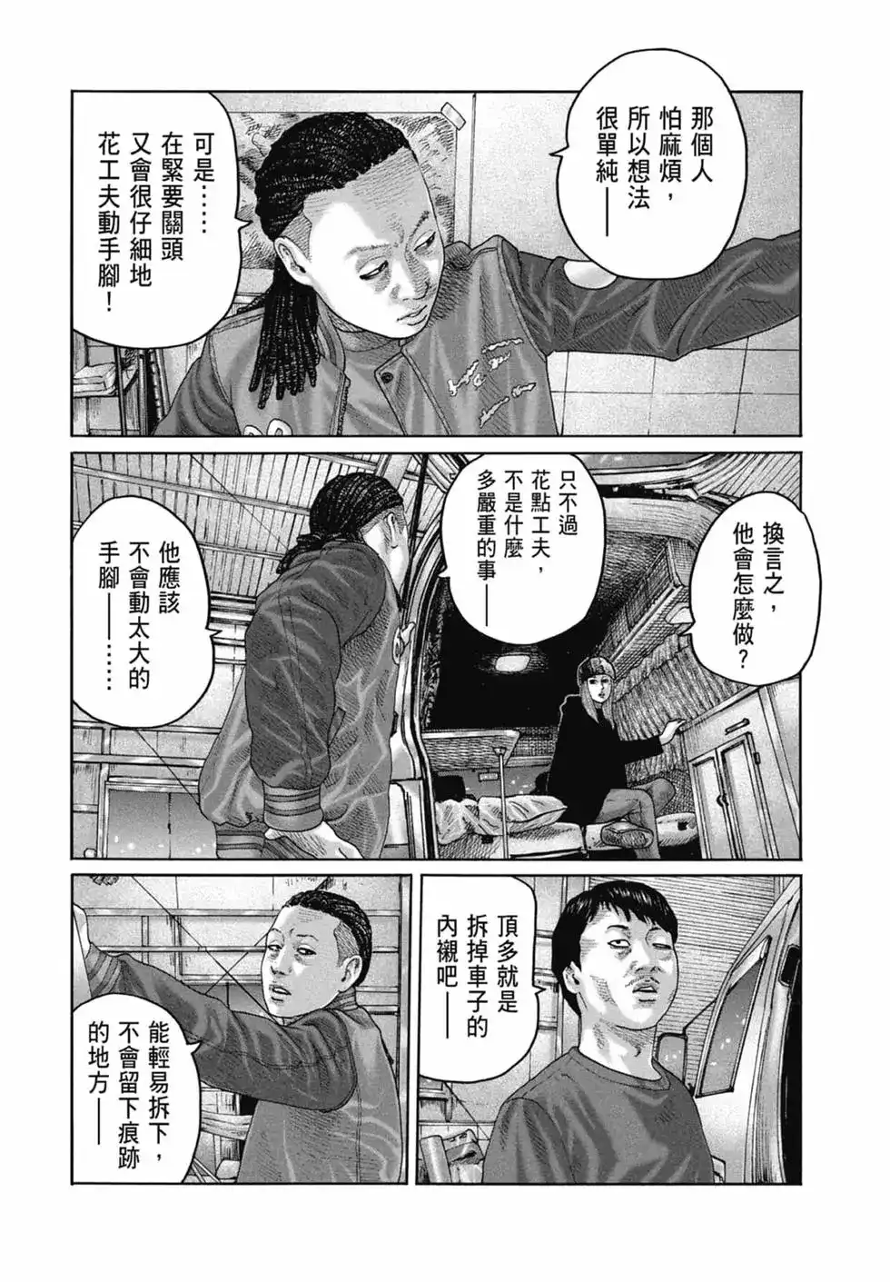 第131页