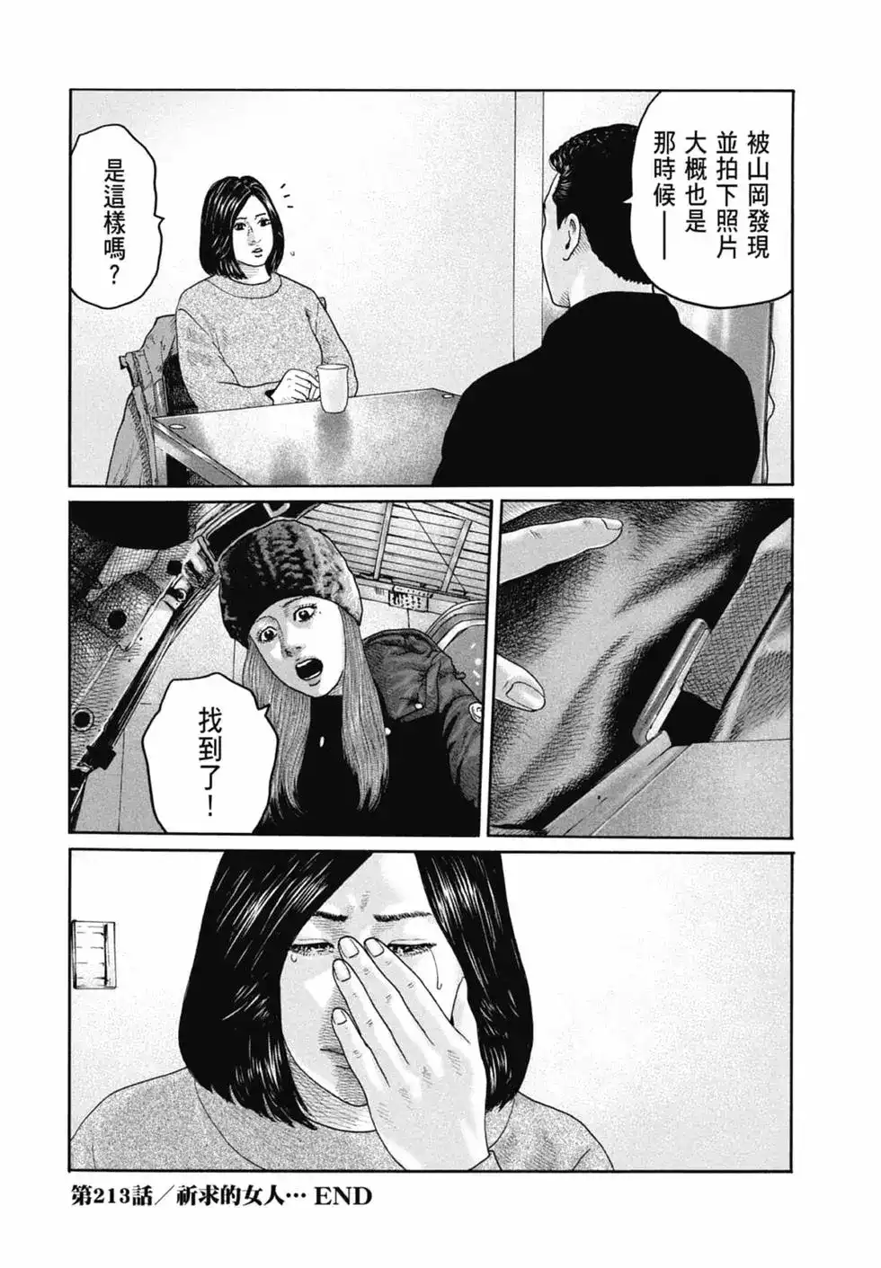 第132页