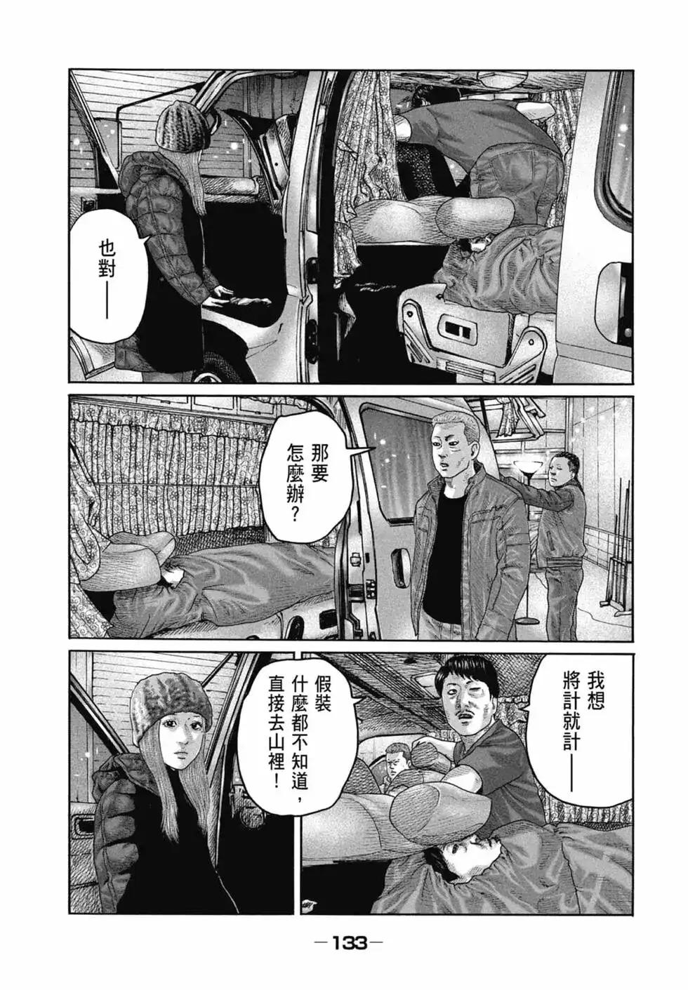 第135页