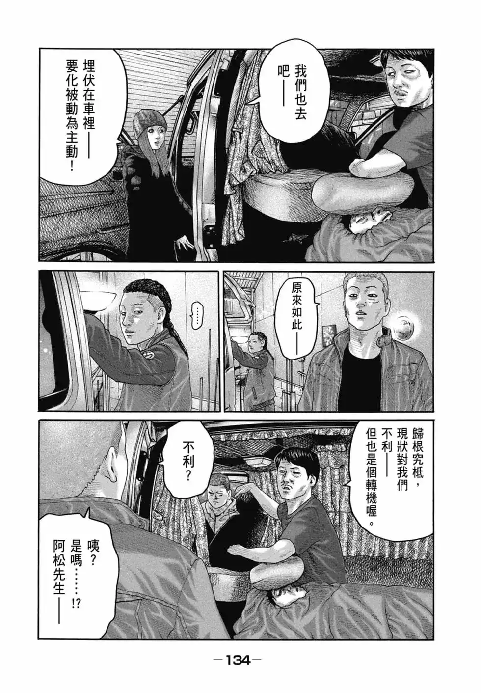 第136页