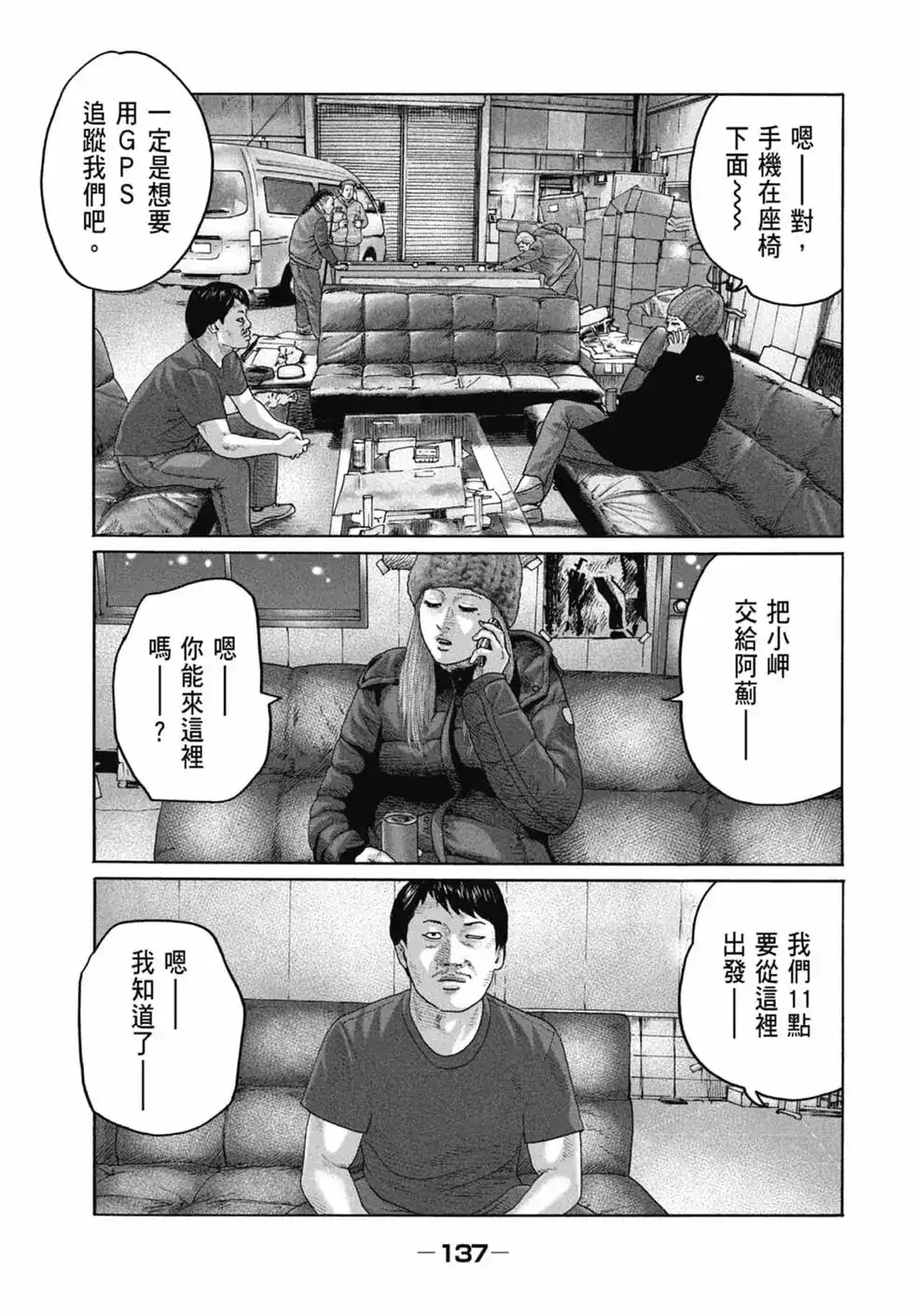 第139页