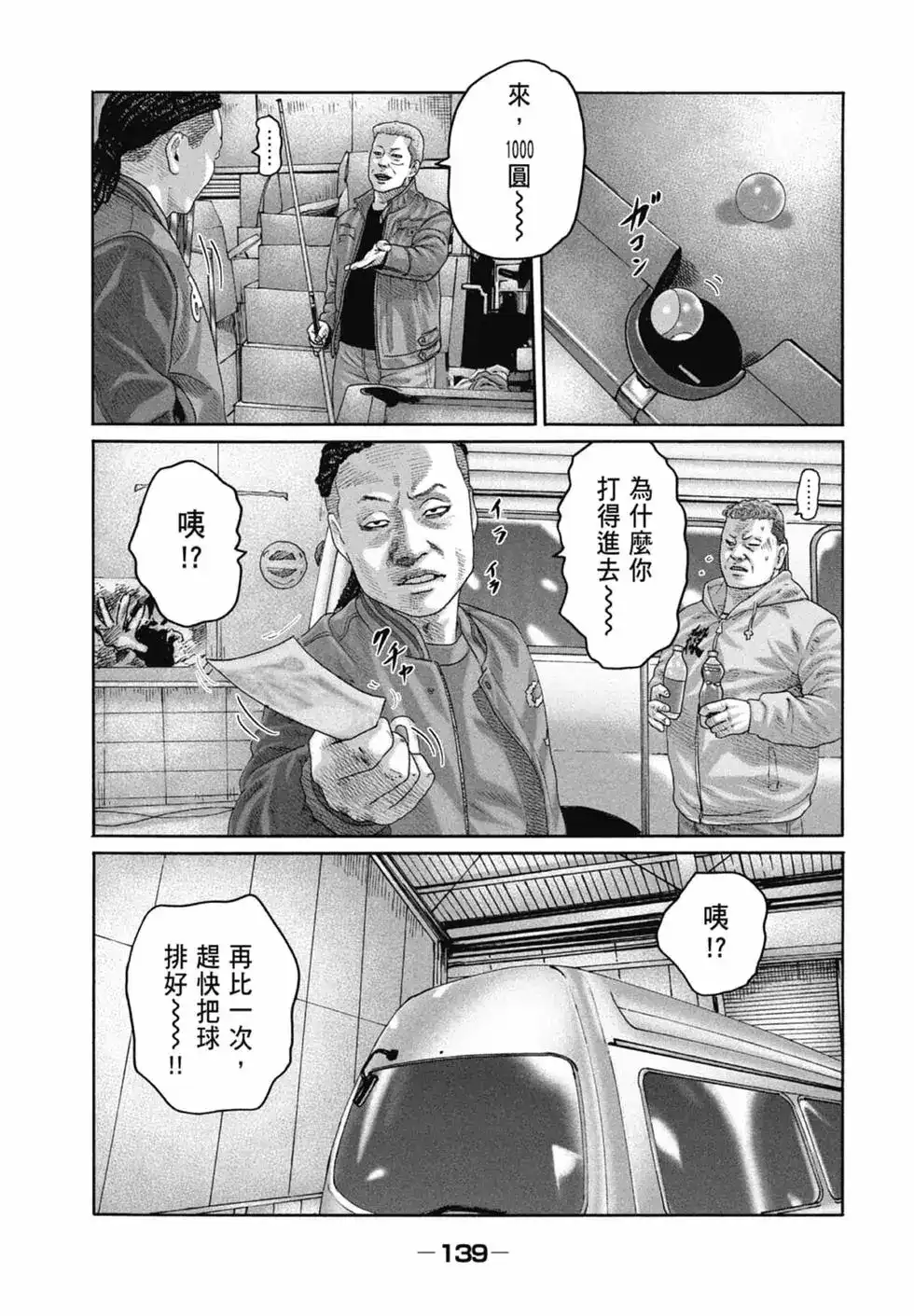 第141页