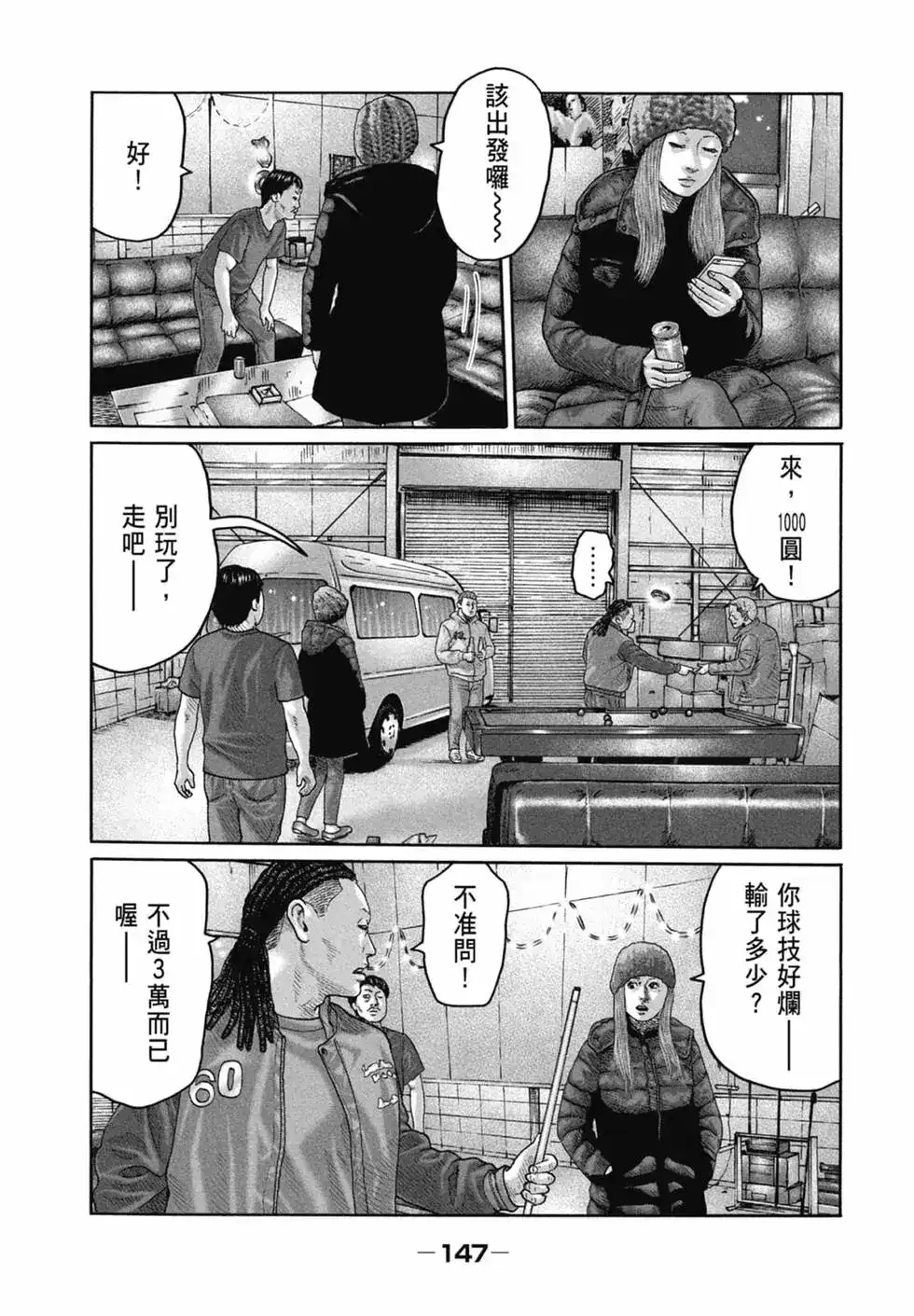 第149页