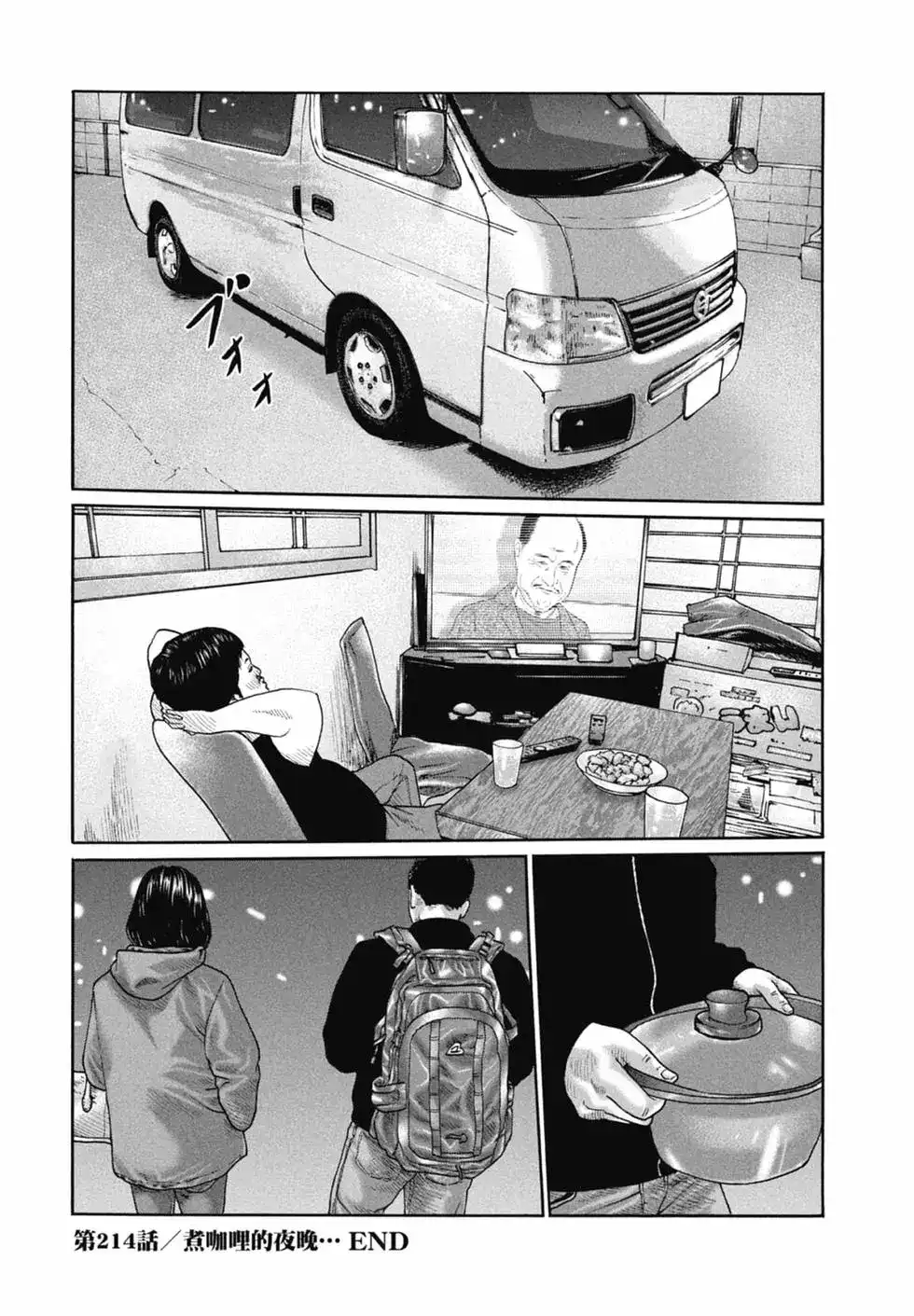 第150页