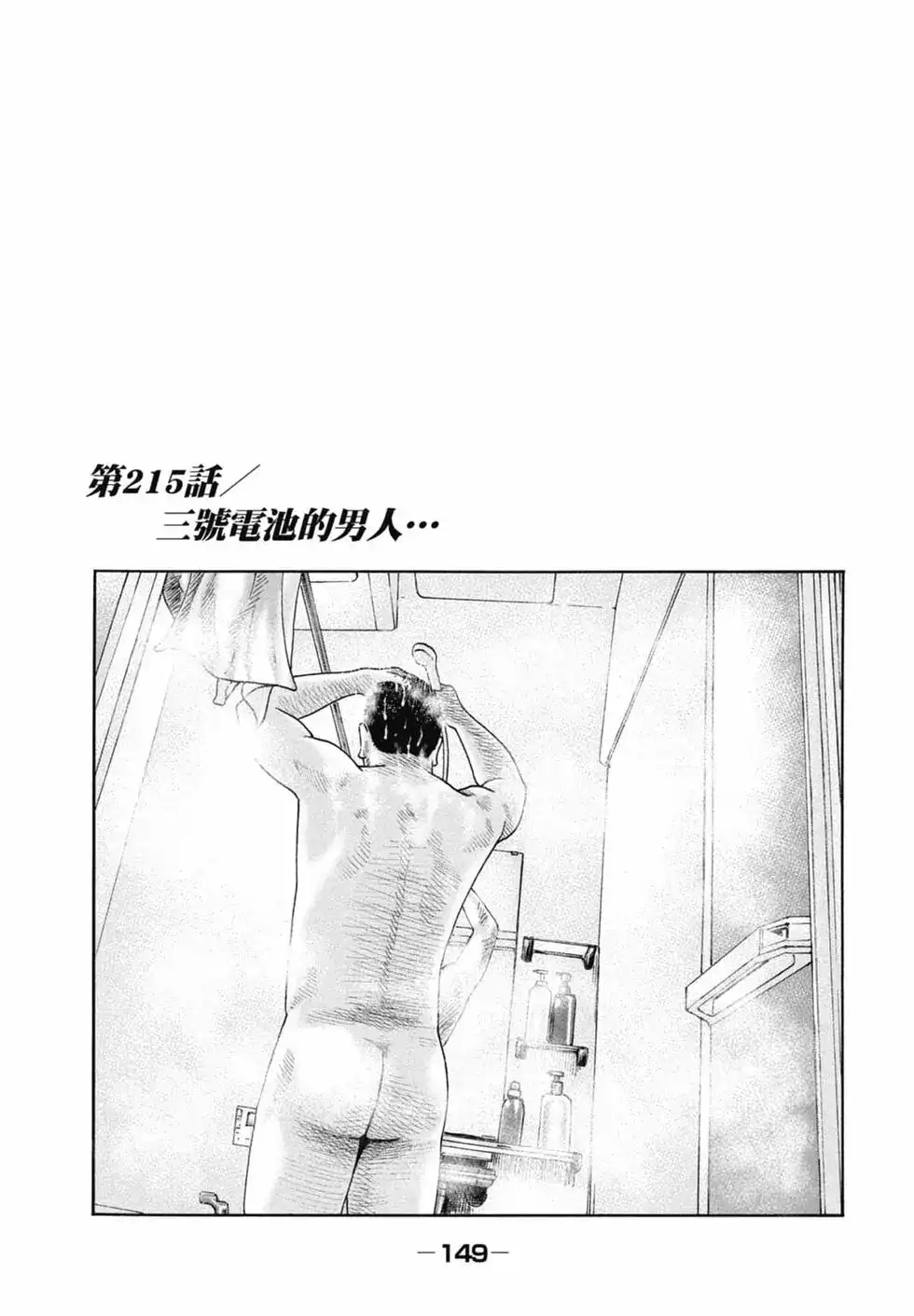 第151页
