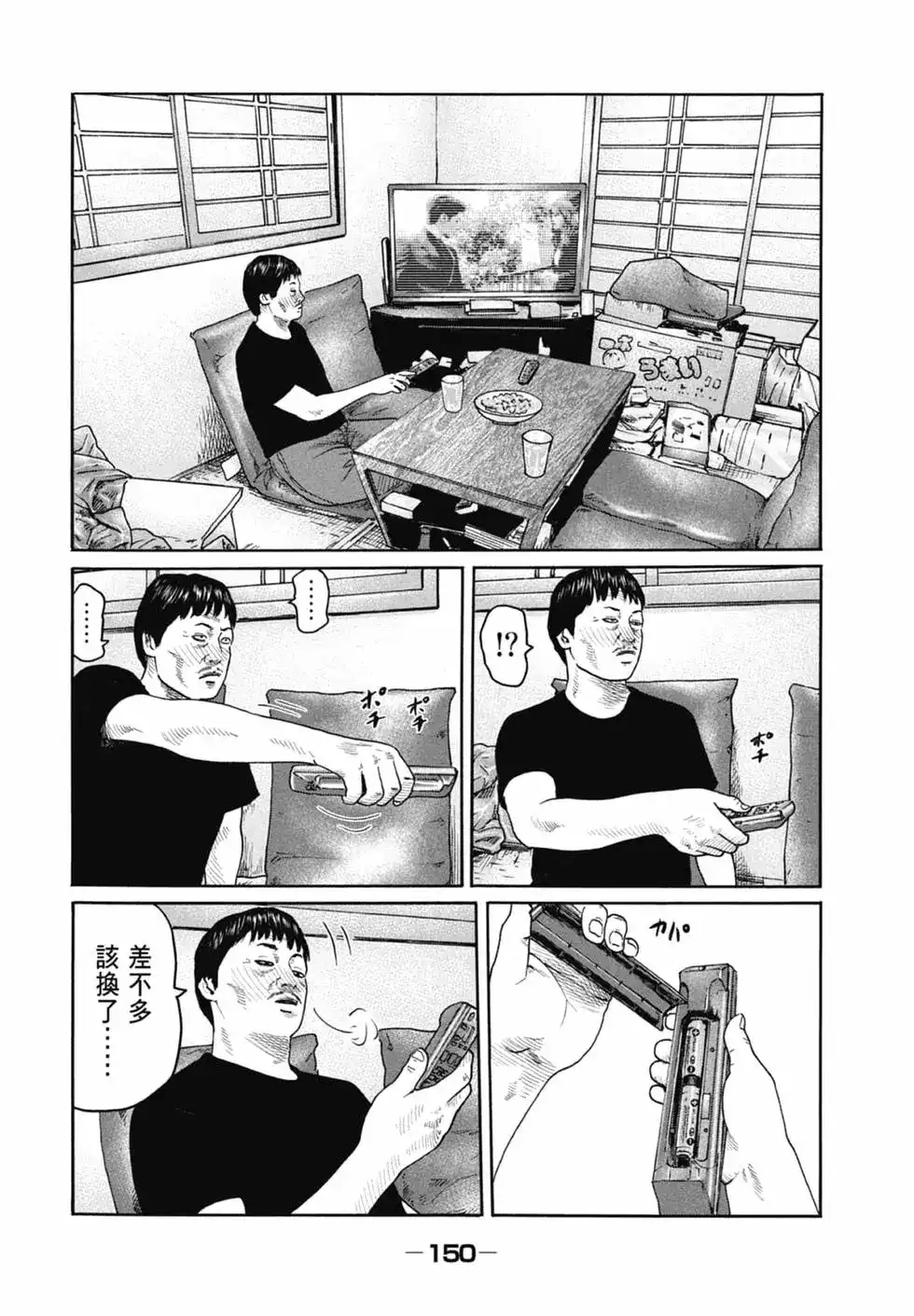 第152页