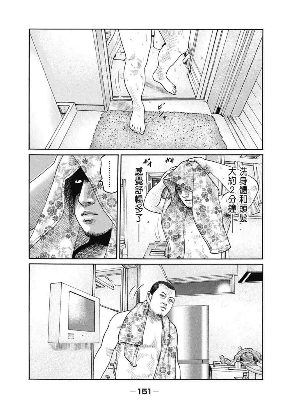第153页