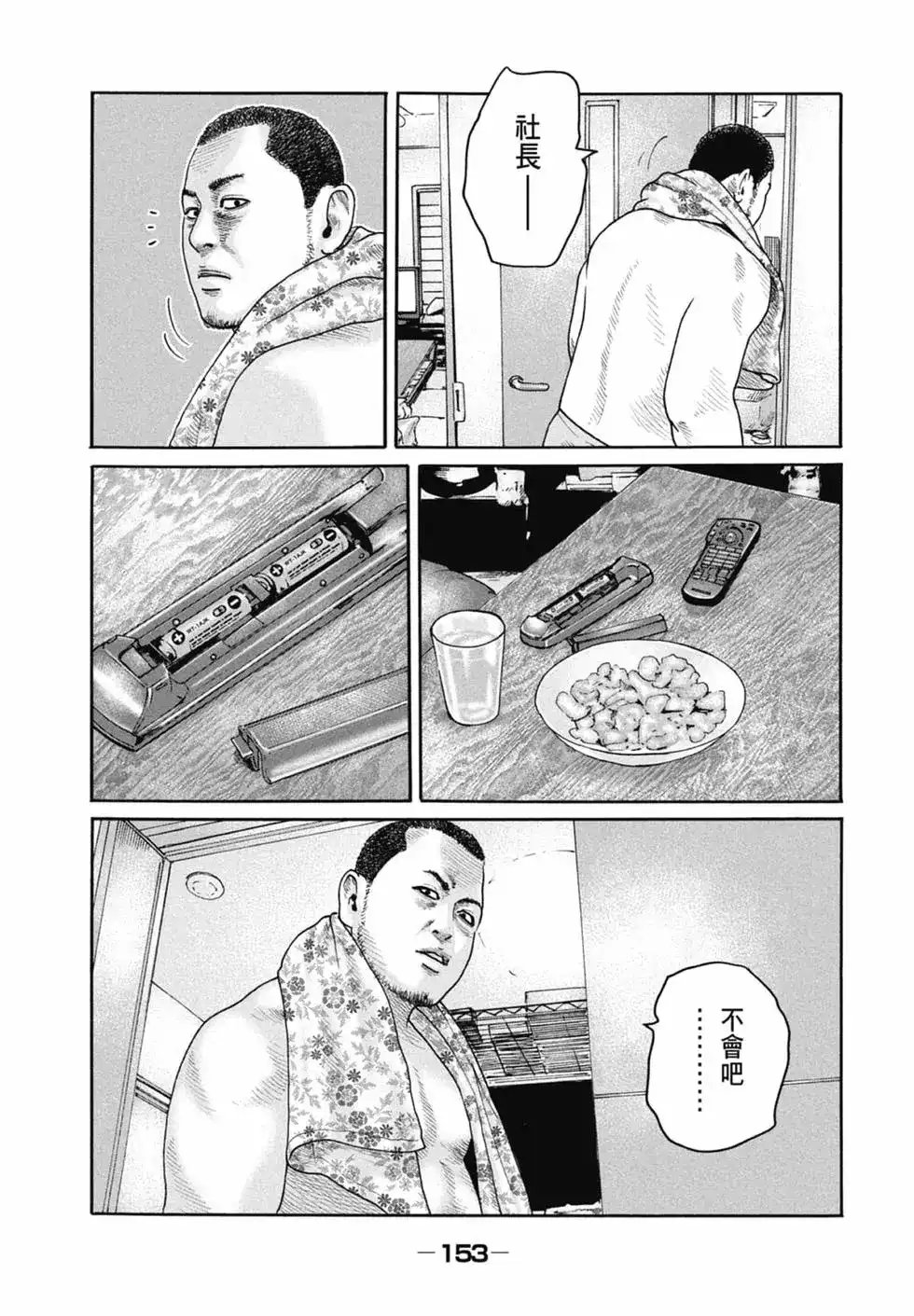 第155页