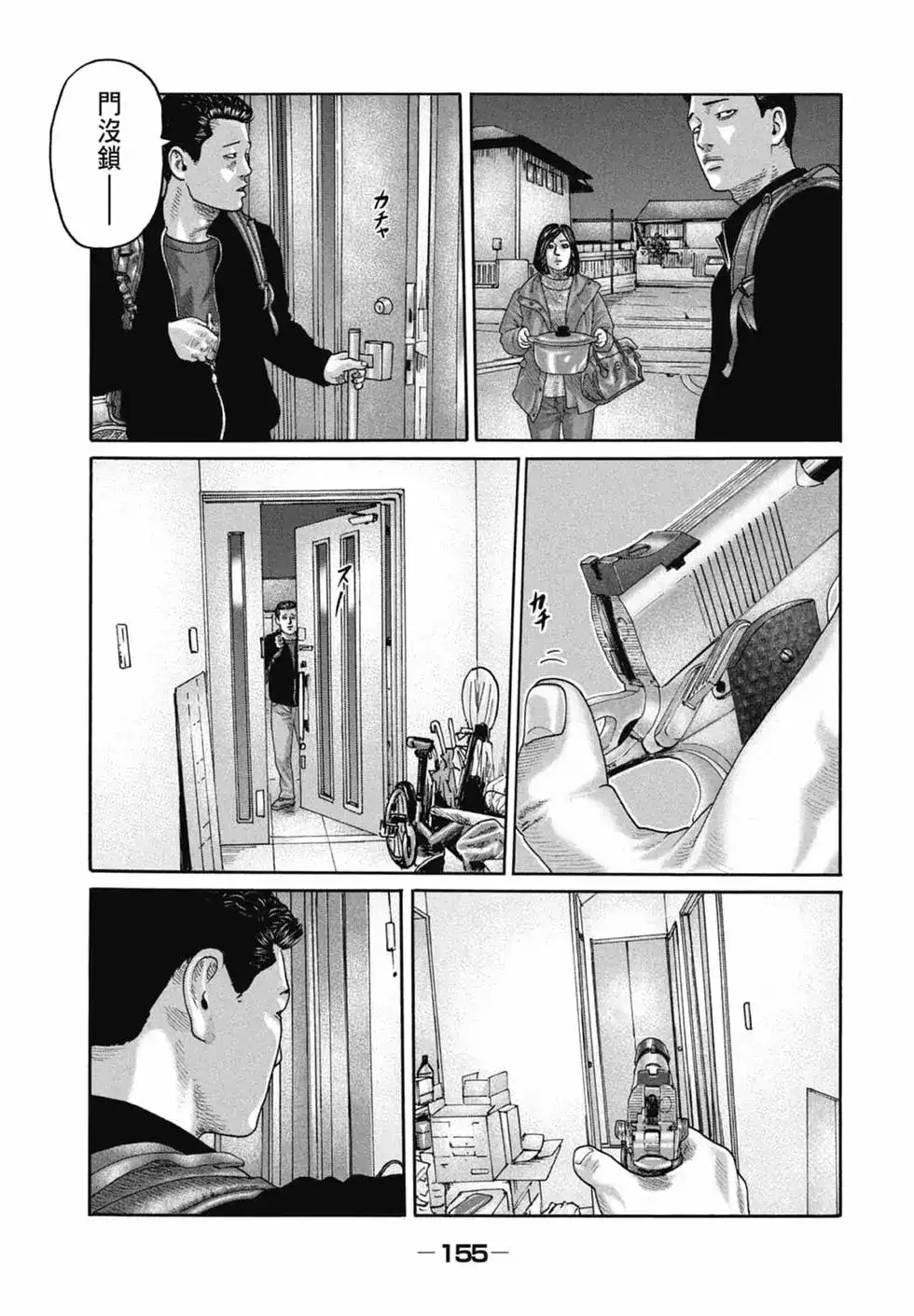 第157页