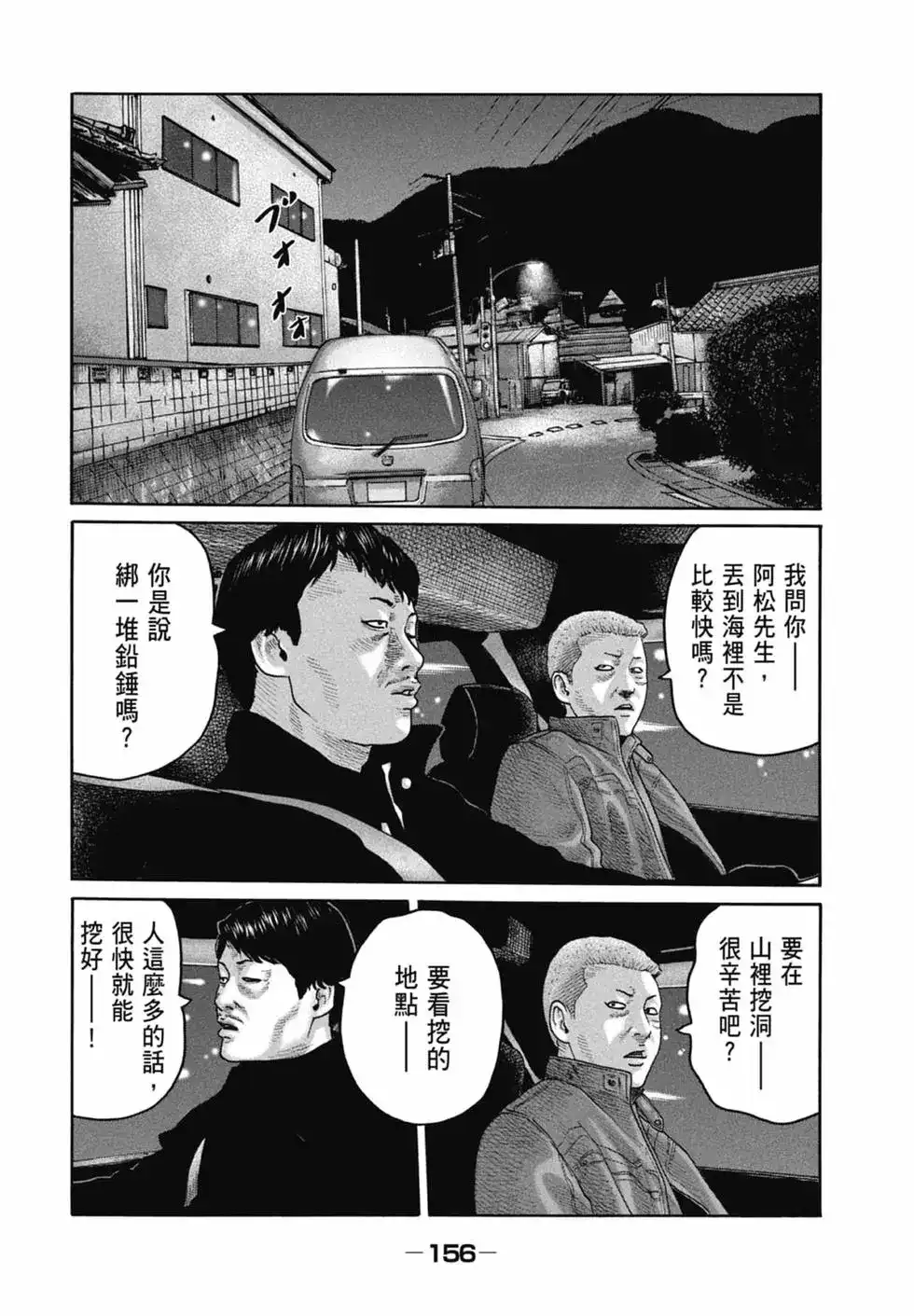 第158页