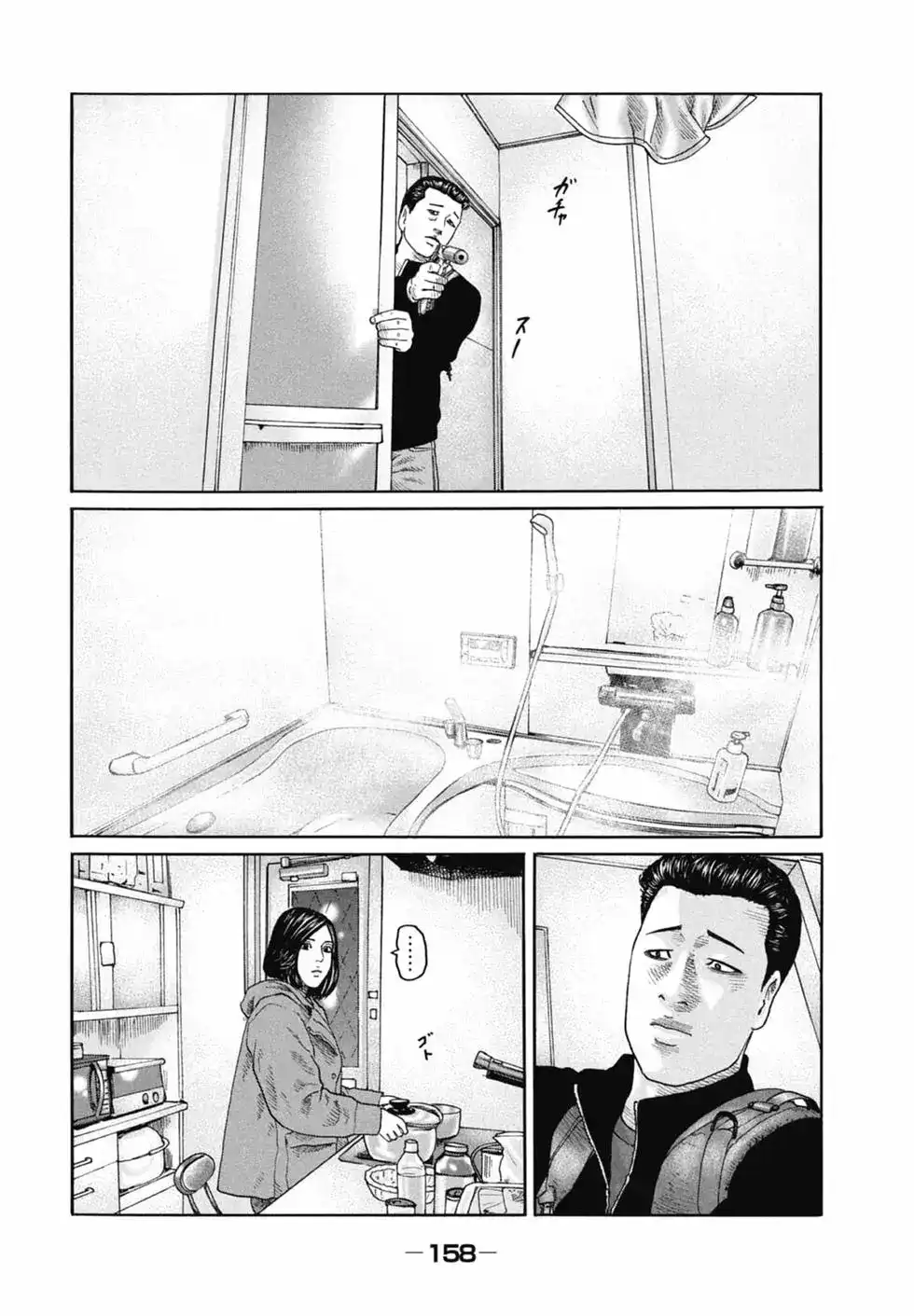 第159页