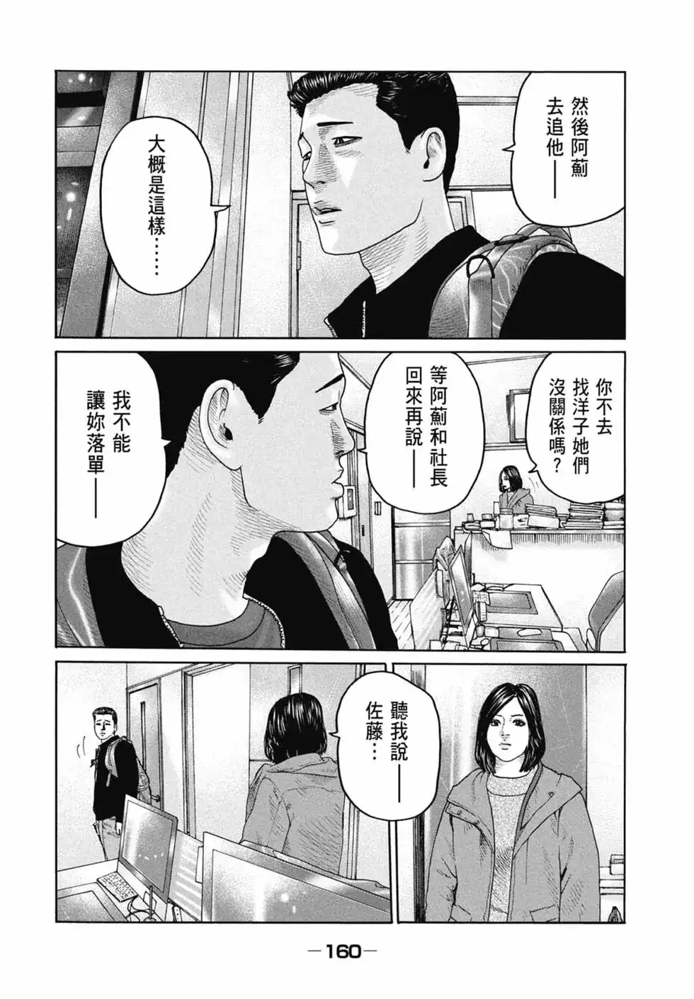 第162页