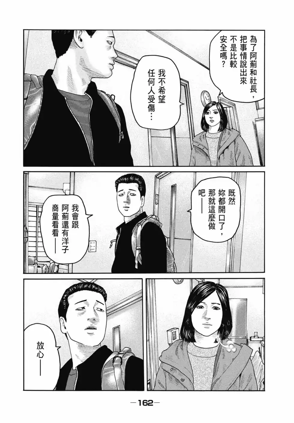 第164页