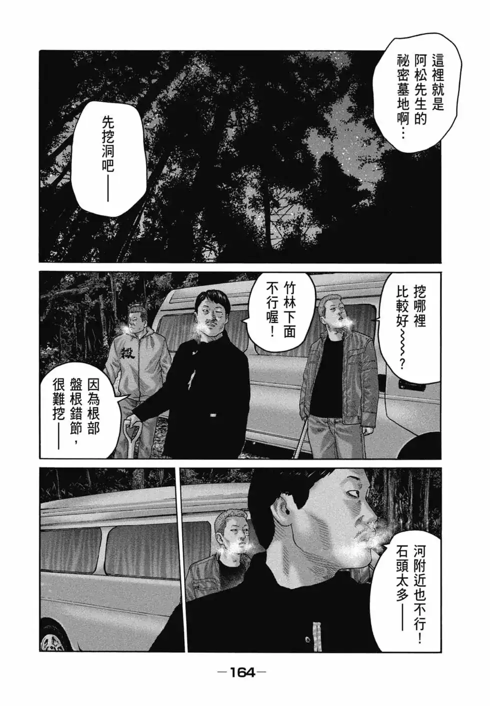 第166页