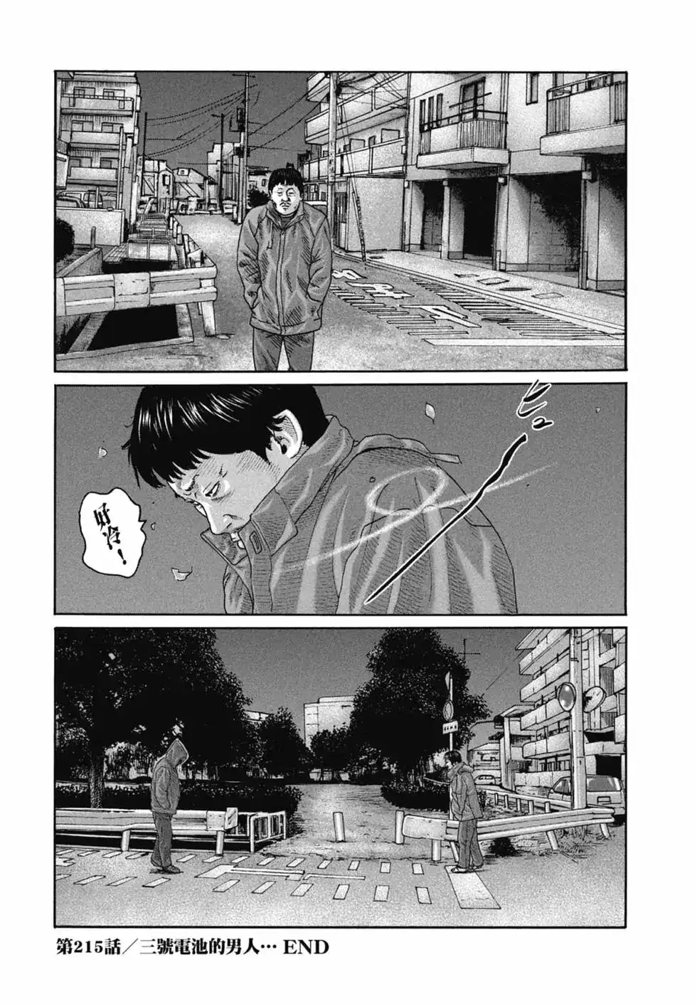第168页