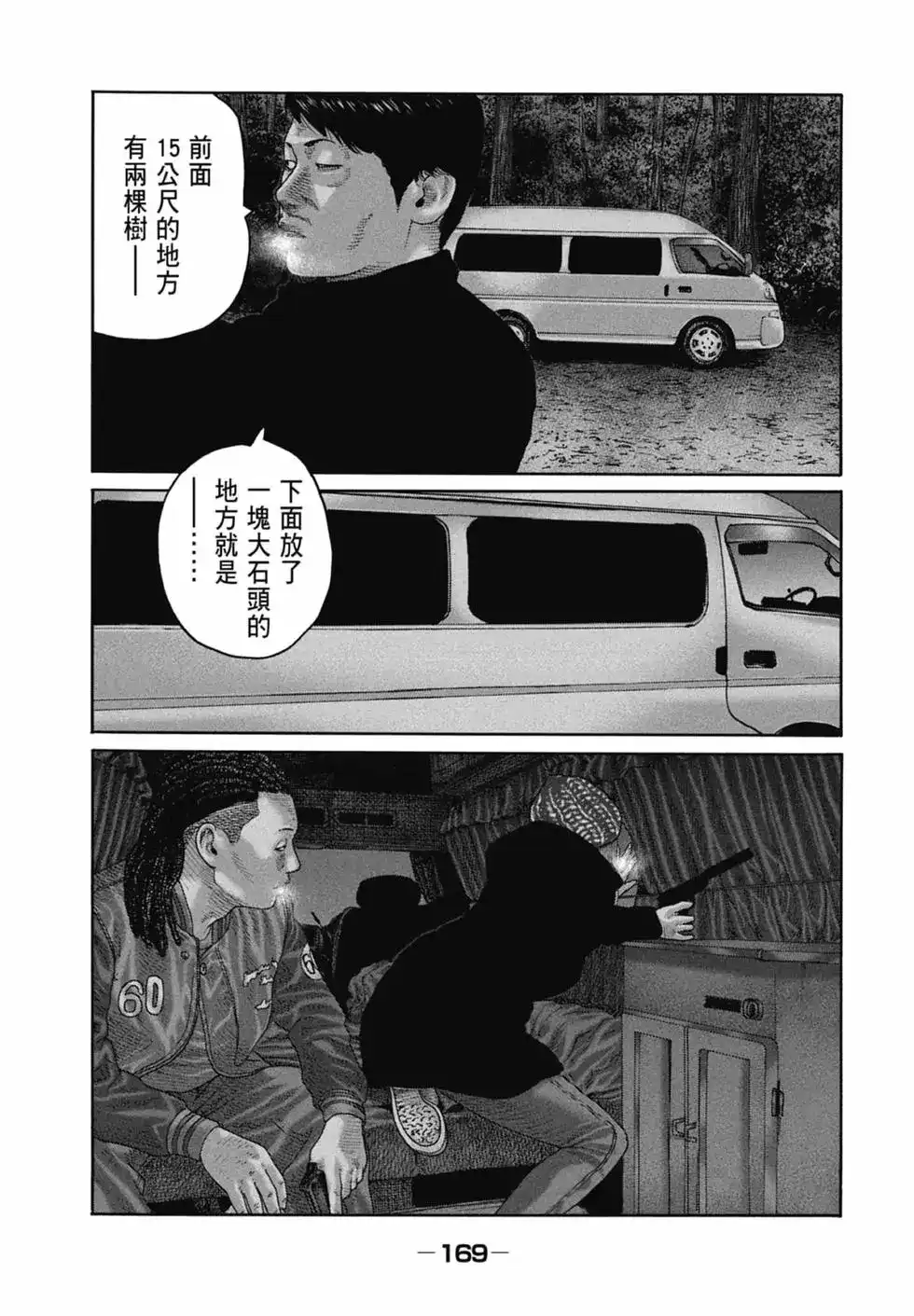 第171页