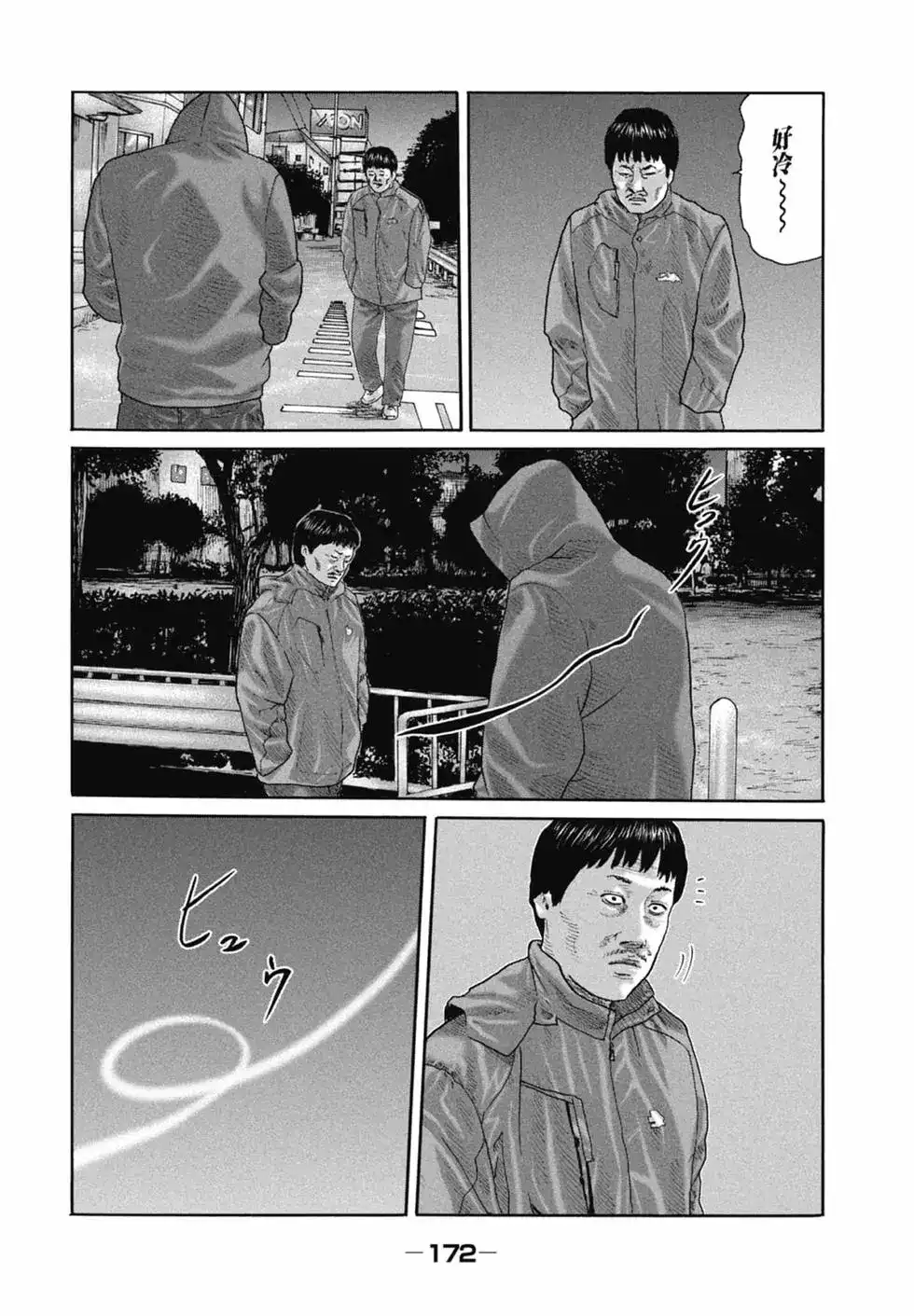 第174页