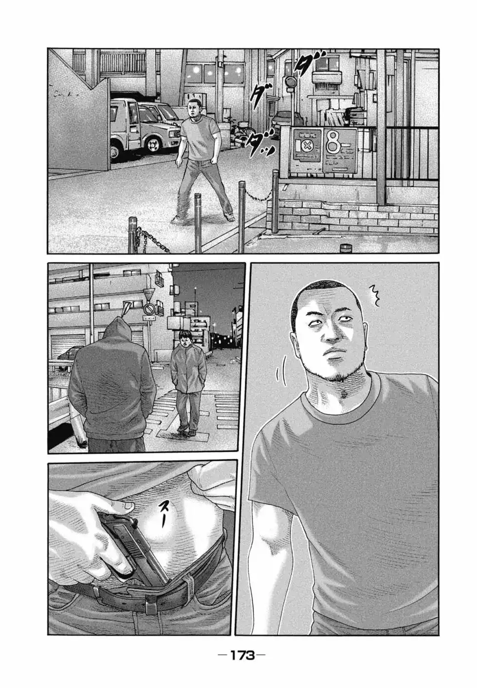 第175页
