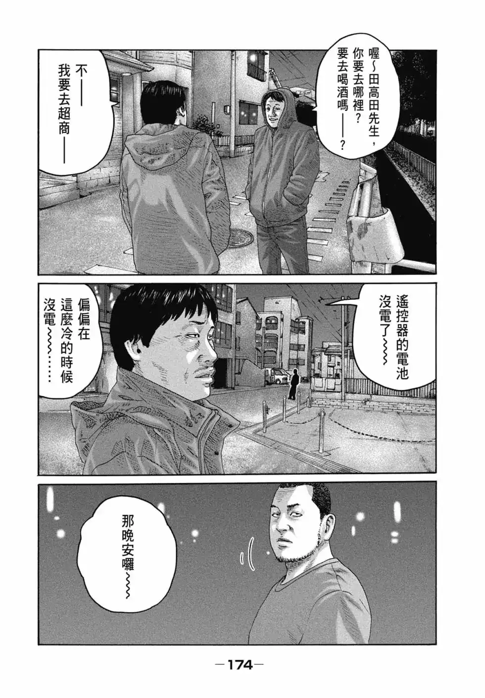 第176页