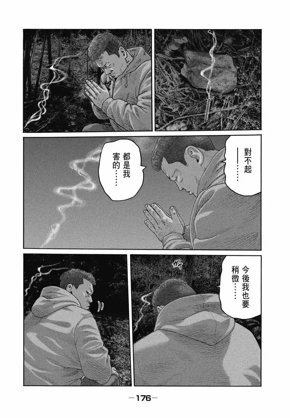 第178页
