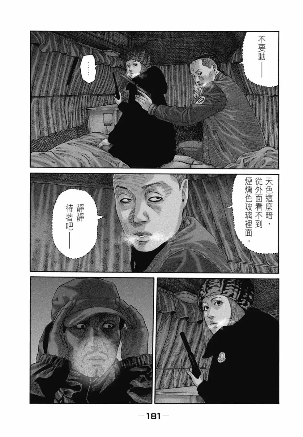 第183页