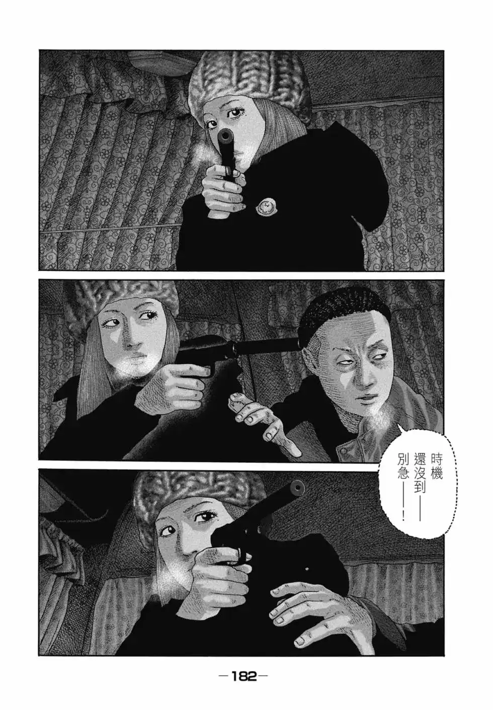 第184页