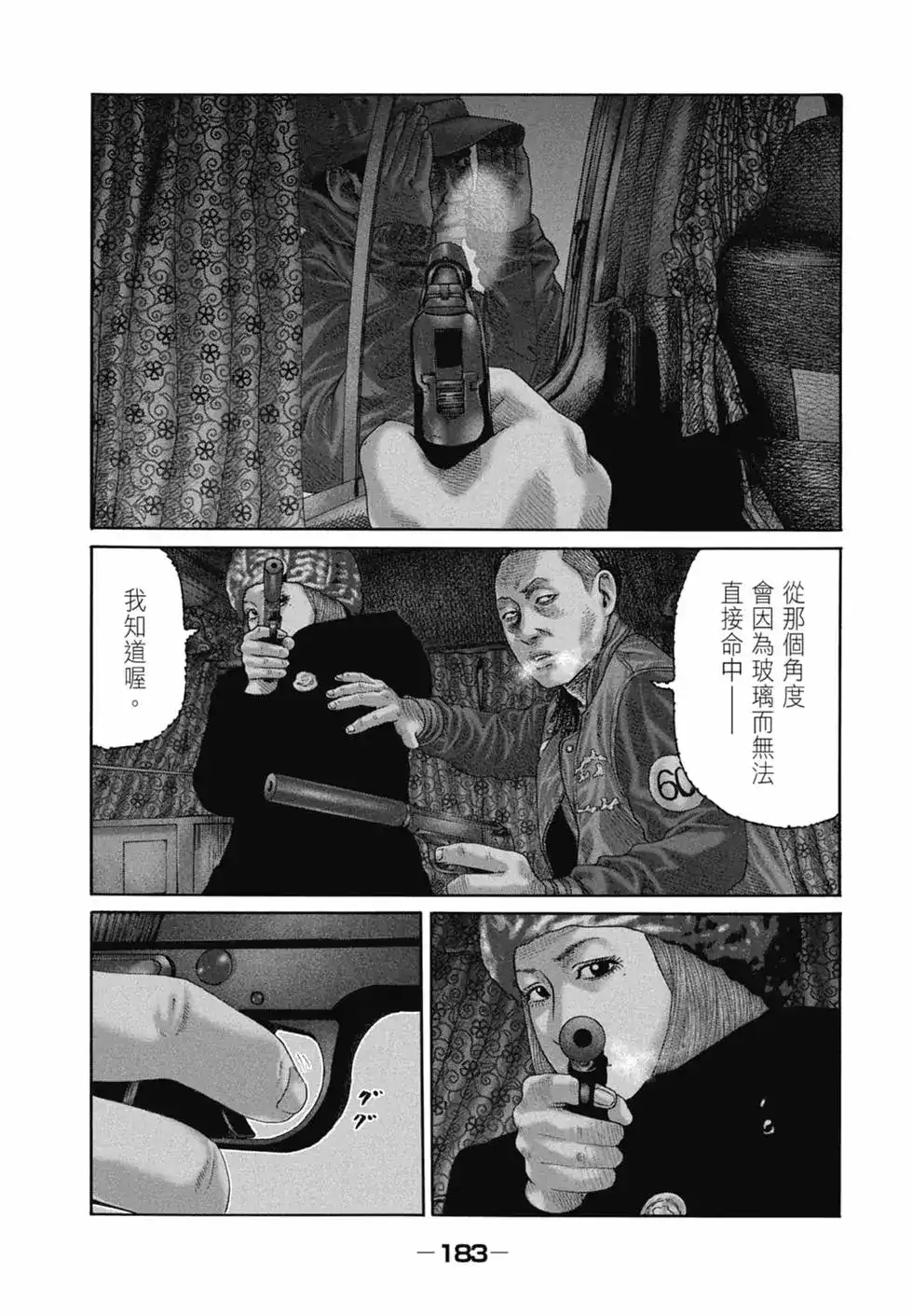 第185页