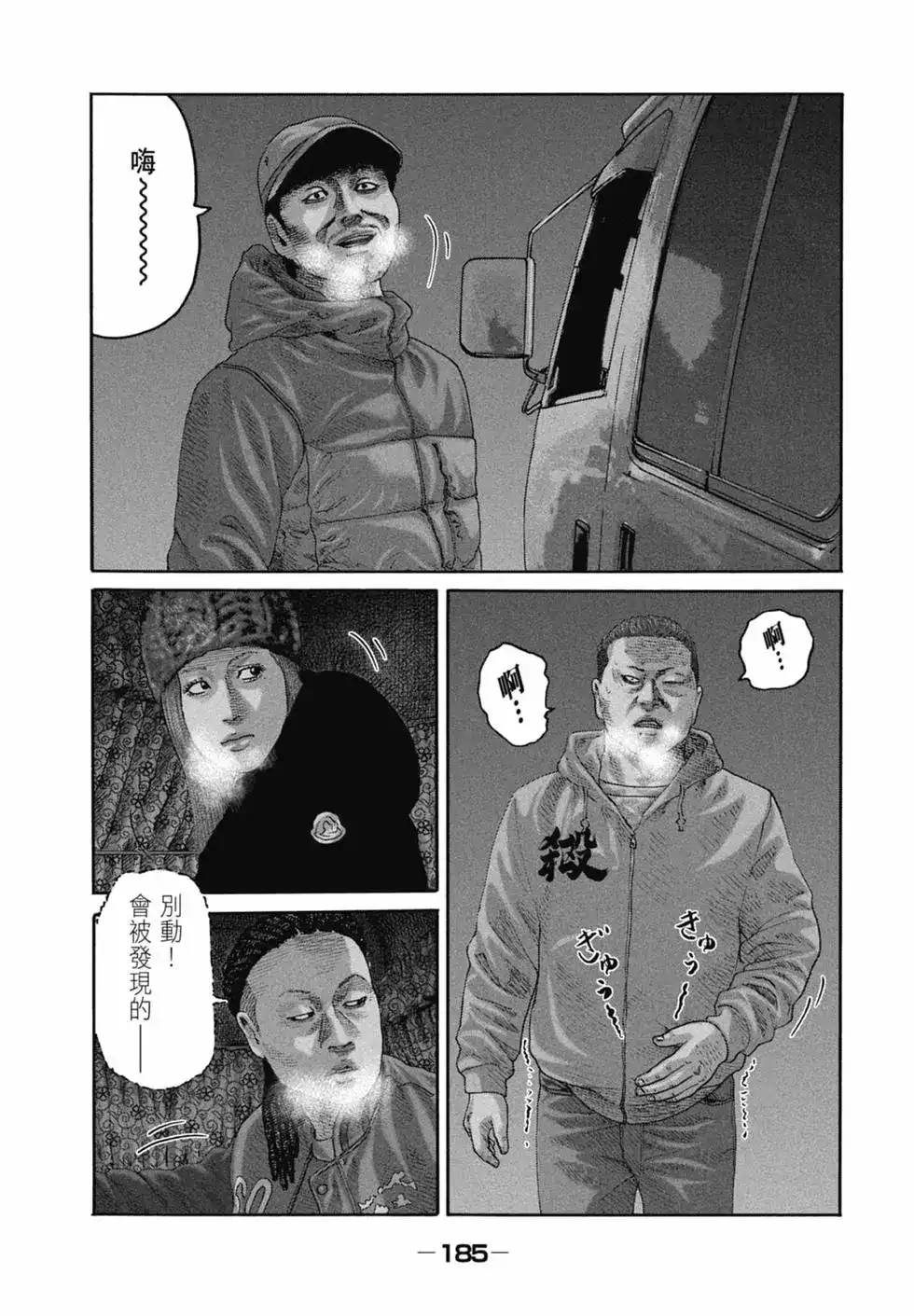 第187页