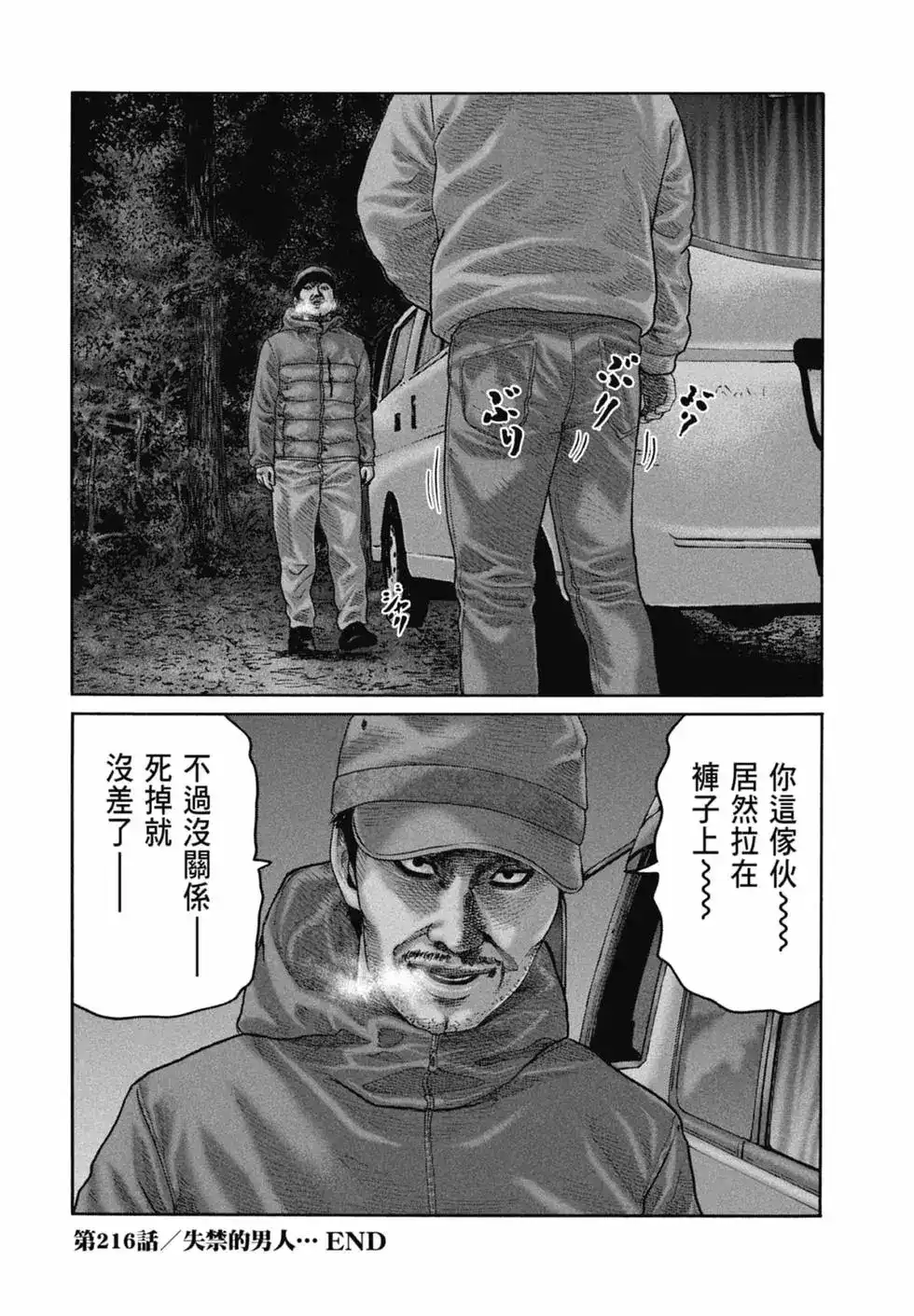第188页