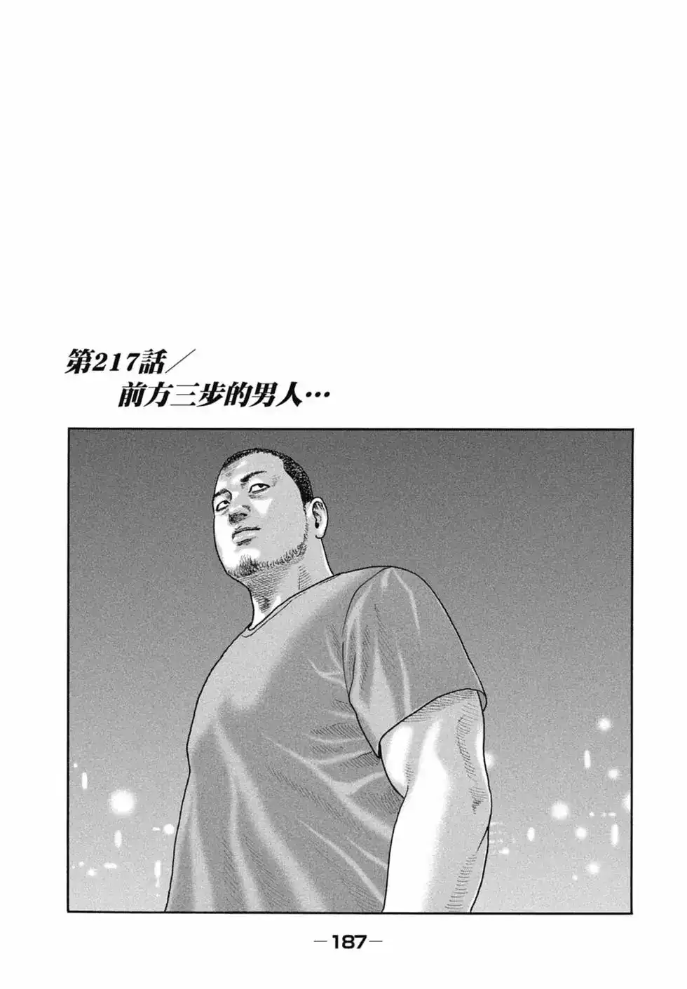 第190页
