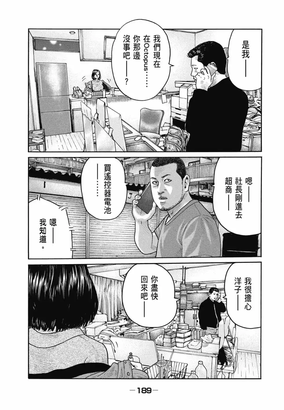第191页