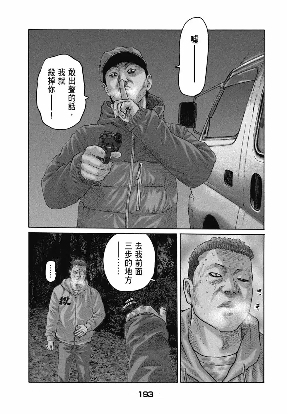 第195页