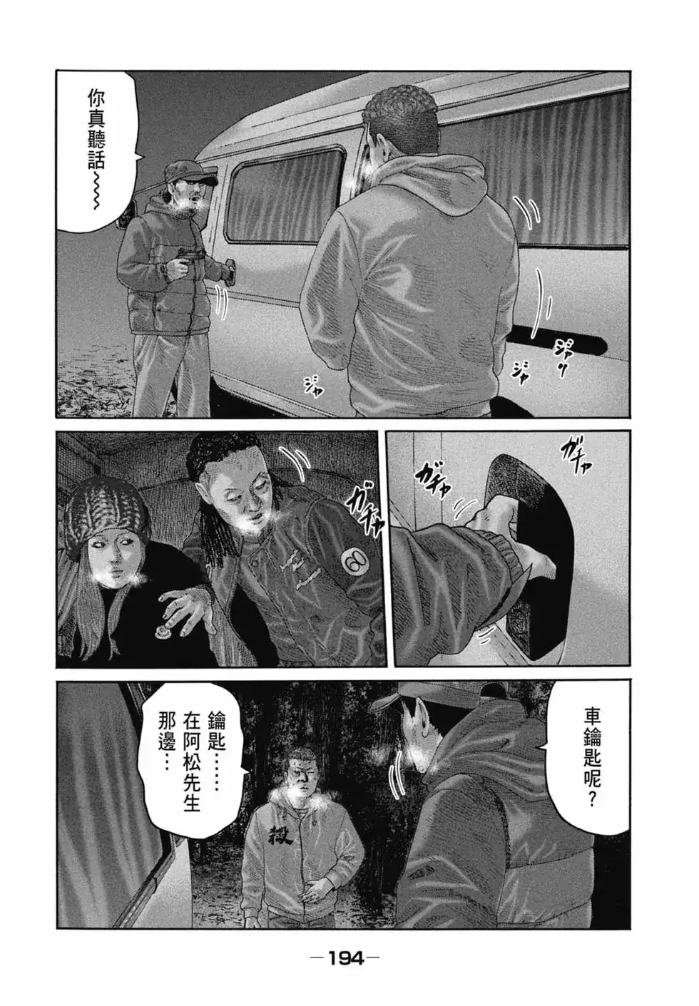 第196页