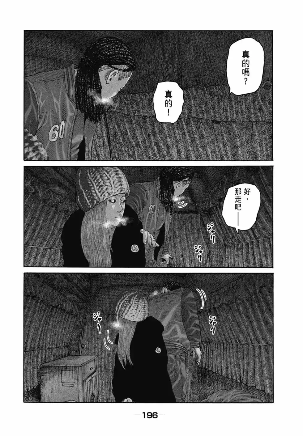 第198页