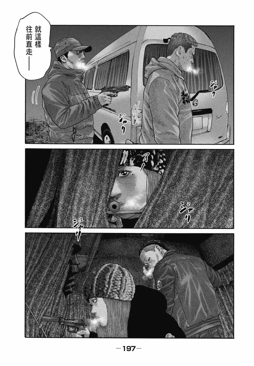 第199页