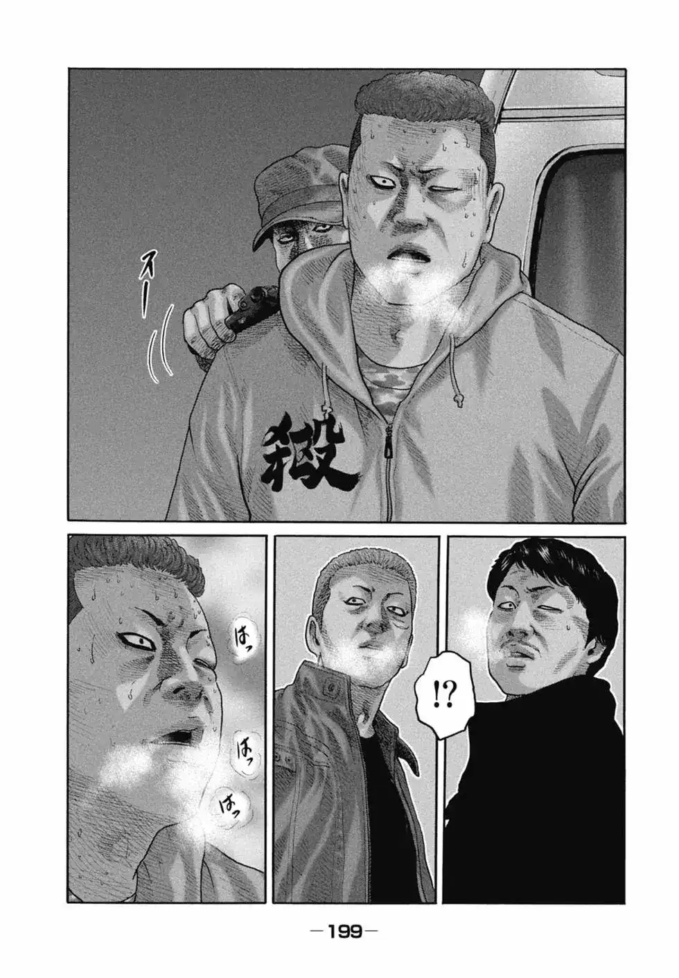 第200页