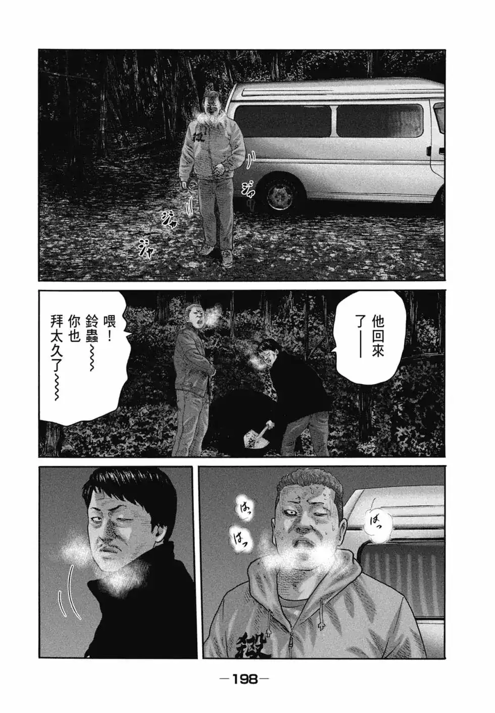 第201页
