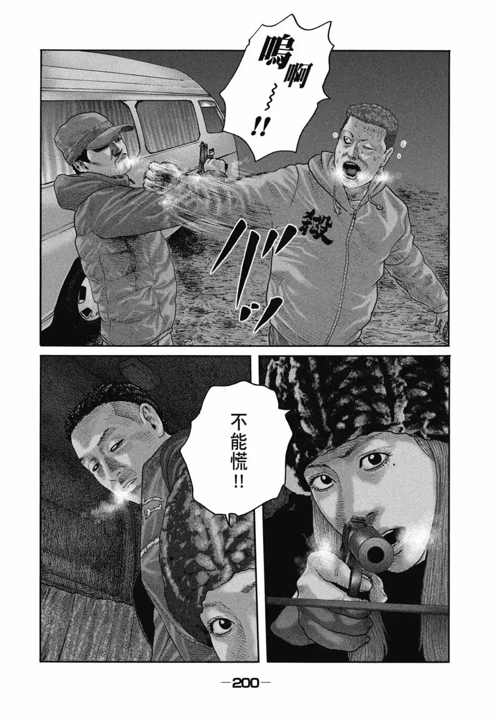 第202页